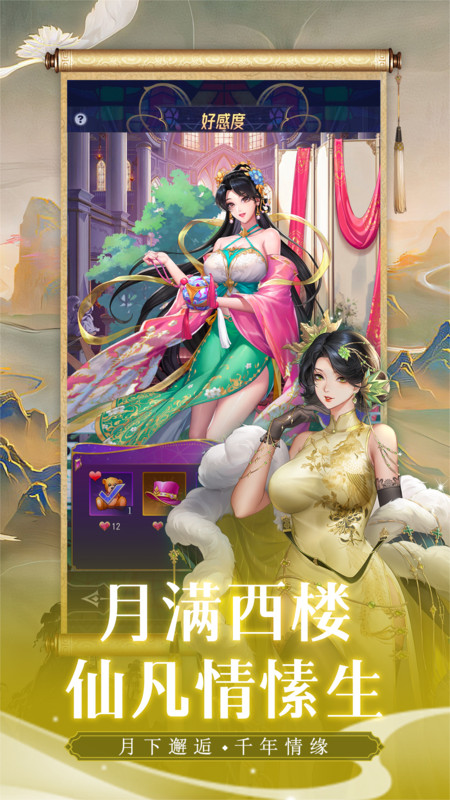 第七幻域官方版