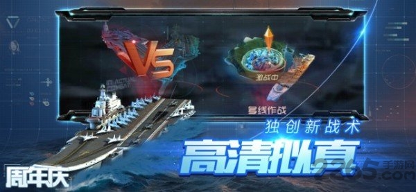 无尽战役官方版下载