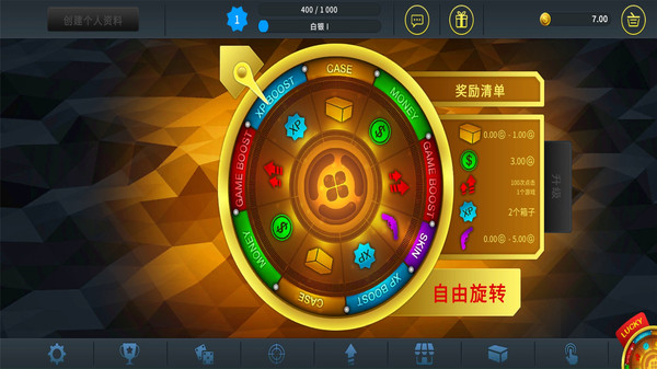 开箱go模拟器游戏