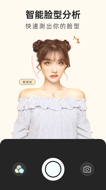 一卷胶片相机手机版 一卷胶片相机app下载