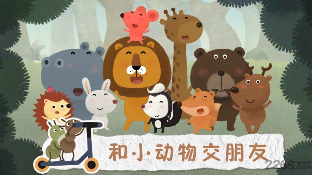狮子与老鼠手游 狮子与老鼠下载
