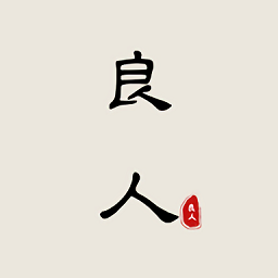 良人剧场追剧app(乐乐影视)