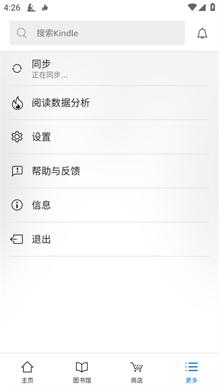 kindle阅读器怎么导入电子书 kindle阅读器怎么导入电子书