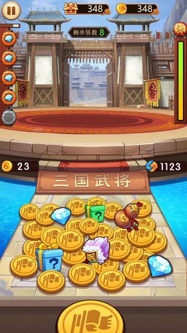 主公贼有钱官方版