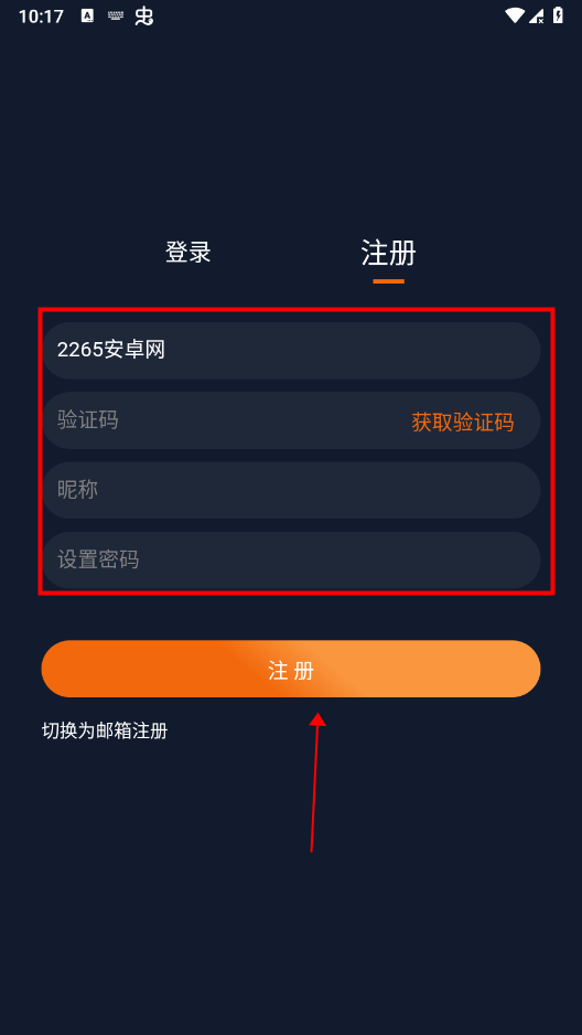 囧次元app播放不了怎么解决 囧次元app播放不了怎么解决