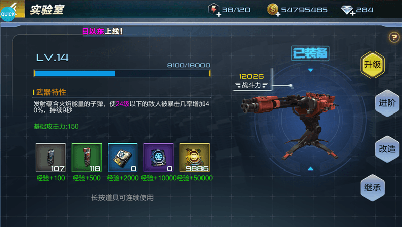 抢滩登陆3d新手攻略 抢滩登陆3d游戏攻略