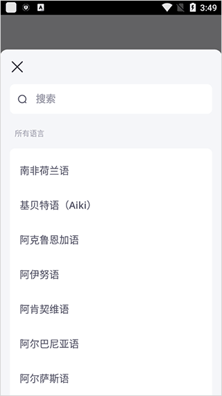 italki手机版 italki如何在社区中进行提问