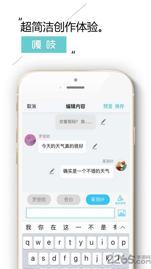 嘎吱app
