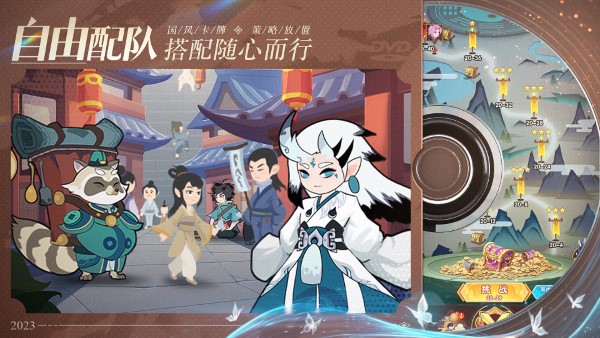 幻之封神手游官方版