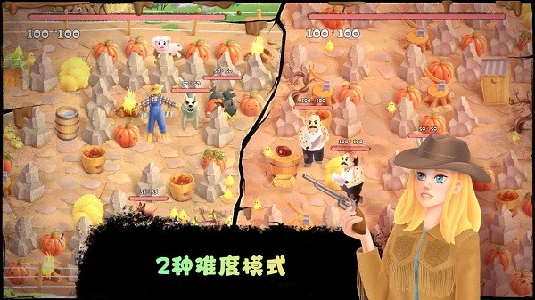 失落农场游戏