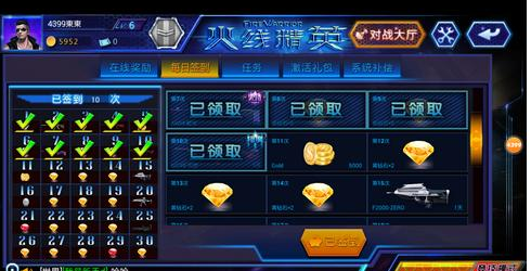 火线精英手游攻略 火线精英游戏攻略