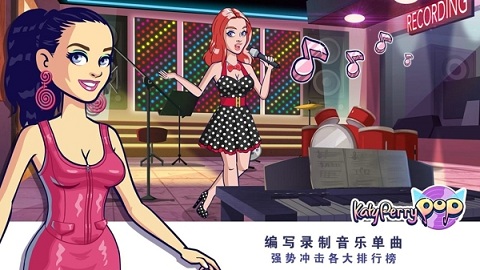 凯蒂派瑞的流行音乐手游