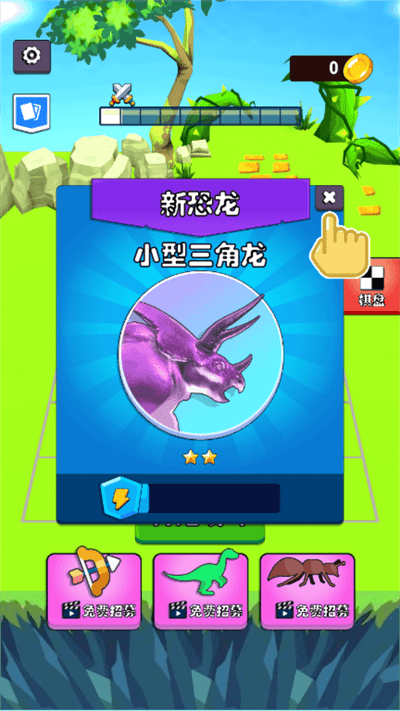 迷你军团战争最新版