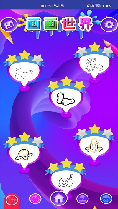 动漫填色世界app