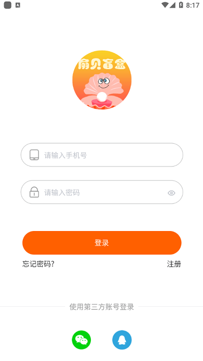 扇贝盲盒软件