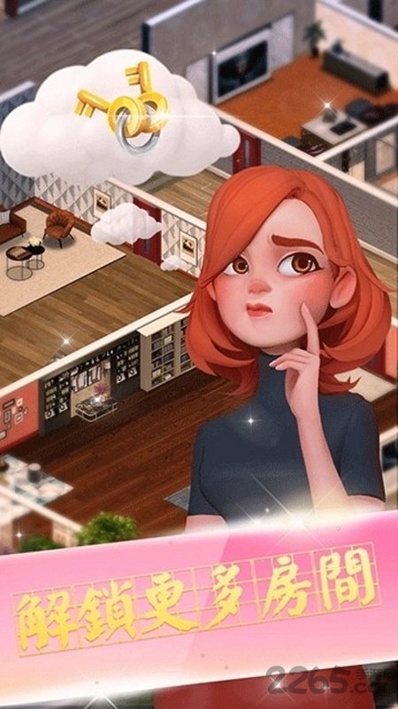sweet house糖果屋中文版