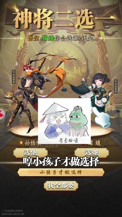 上古妖神录游戏