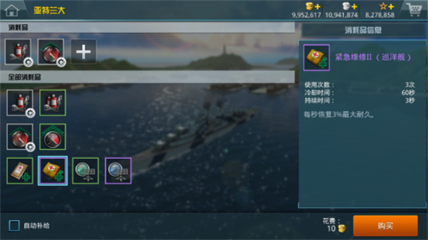 战舰猎手游戏系统介绍 战舰猎手免费版系统介绍