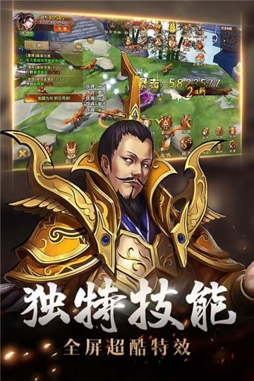 九游街机三国志2ol手游 街机三国志2ol九游版下载