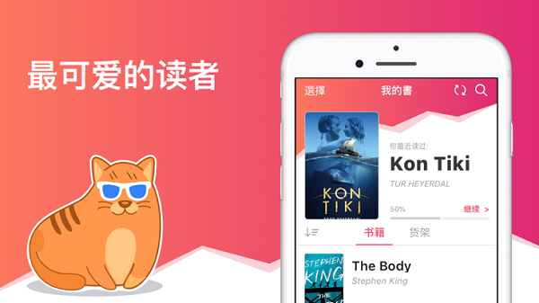 eBoox阅读器