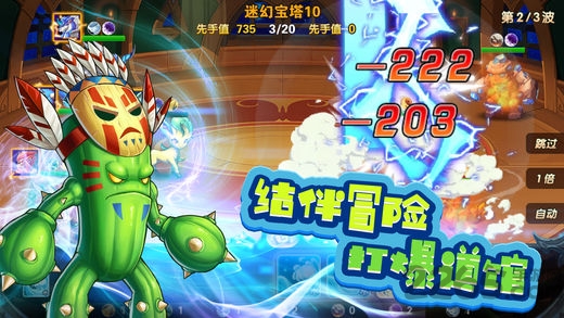 精灵之战手机版