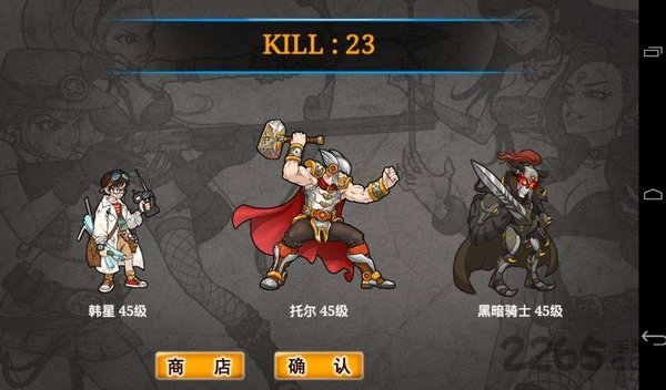 勇者使命官网版 勇者使命最新版下载