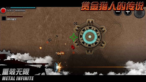 重装无限无限道具破解版