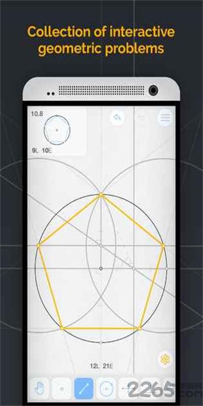euclidea手机版 euclidea最新版