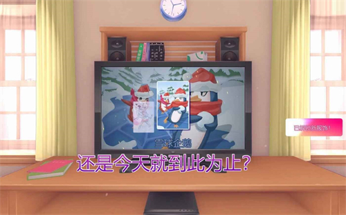 米塔MiSide全服装收集攻略