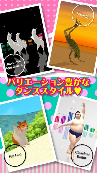 adanza汉化版
