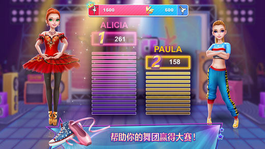 舞力对决1手机版 舞力对决游戏下载