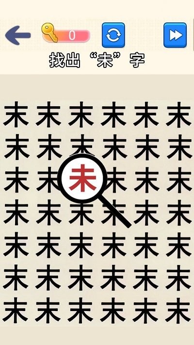 全民猜成语达人小游戏