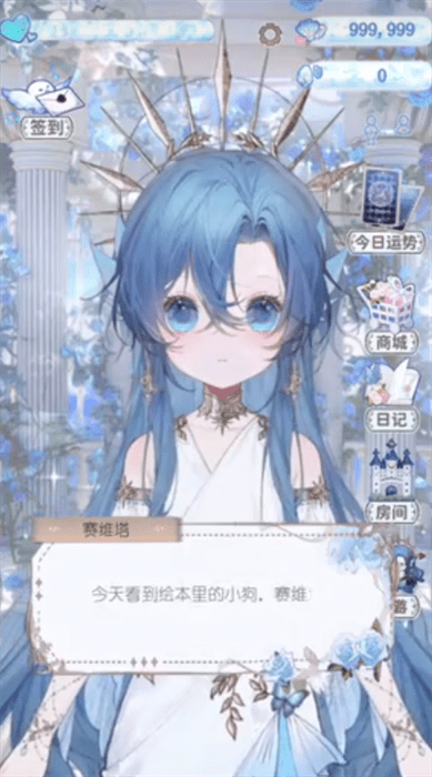 海潮之汐游戏