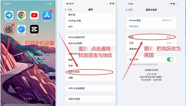 tiktok怎么在国内下载使用