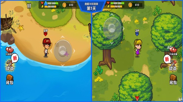 双人海岛求生游戏 双人海岛求生最新版下载
