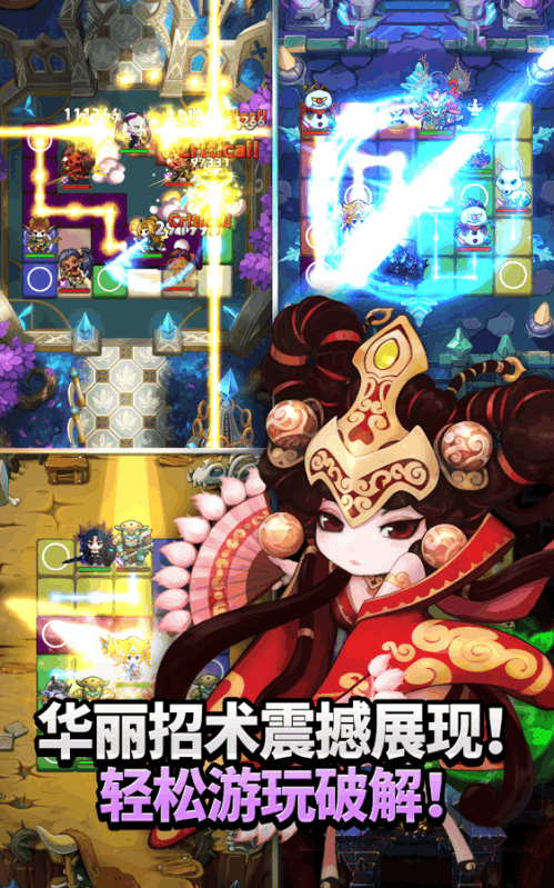 地牢链记免谷歌登录版