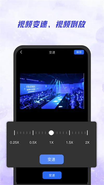 手机视频去水印软件免费版