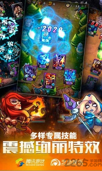 全民英雄手游