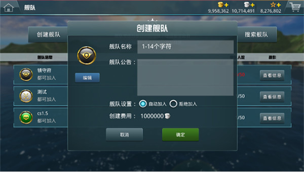 战舰猎手游戏系统介绍 战舰猎手免费版系统介绍