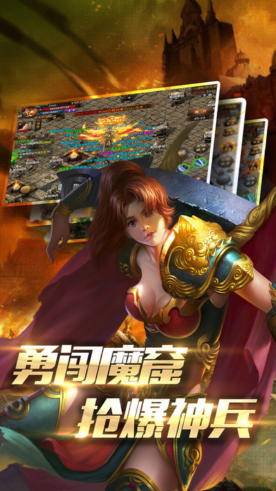 开天霸业手机版