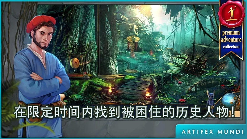 秘密组织4完美典藏版