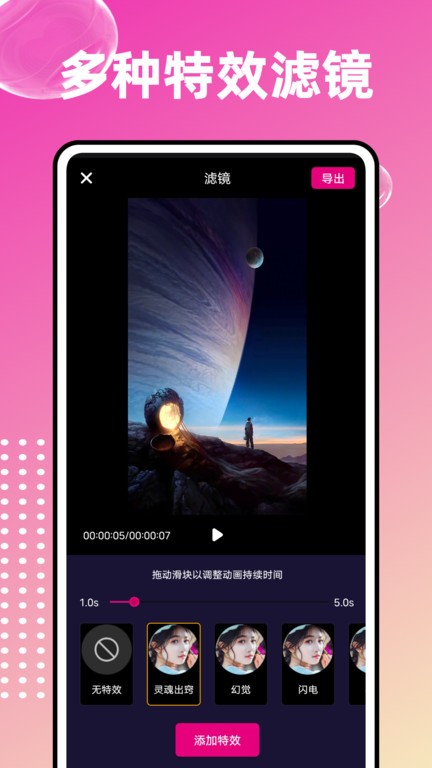 爱编辑大师手机版下载