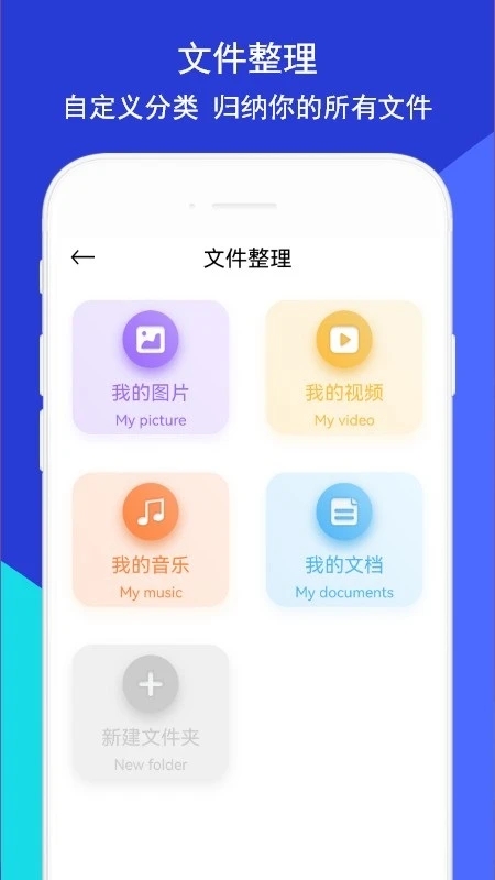 玩机助手官方版 玩机助手软件下载