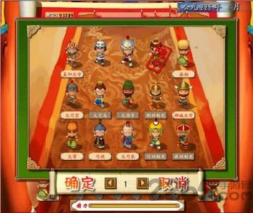盗版三国志手机版flash