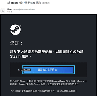 掌上steam怎么注册 掌上steam怎么注册