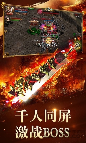 至尊裁决手游