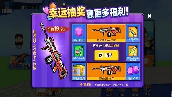吃鸡小达人游戏最新版