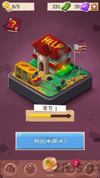 小朋友对决丧尸手游 小朋友对决丧尸游戏下载