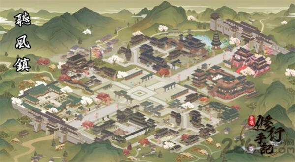 云端修行手记官方版