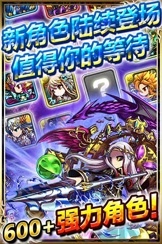 新勇者前线手机版